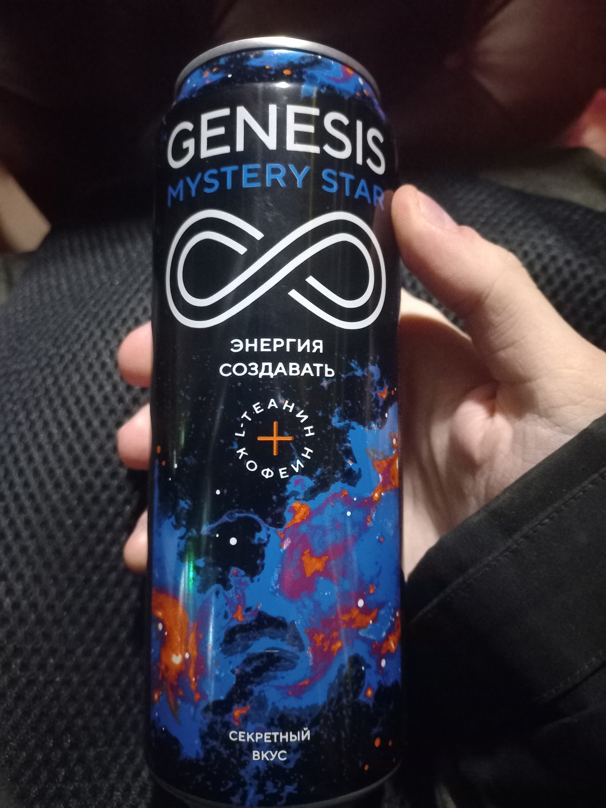  MYSTERY STAR   ?