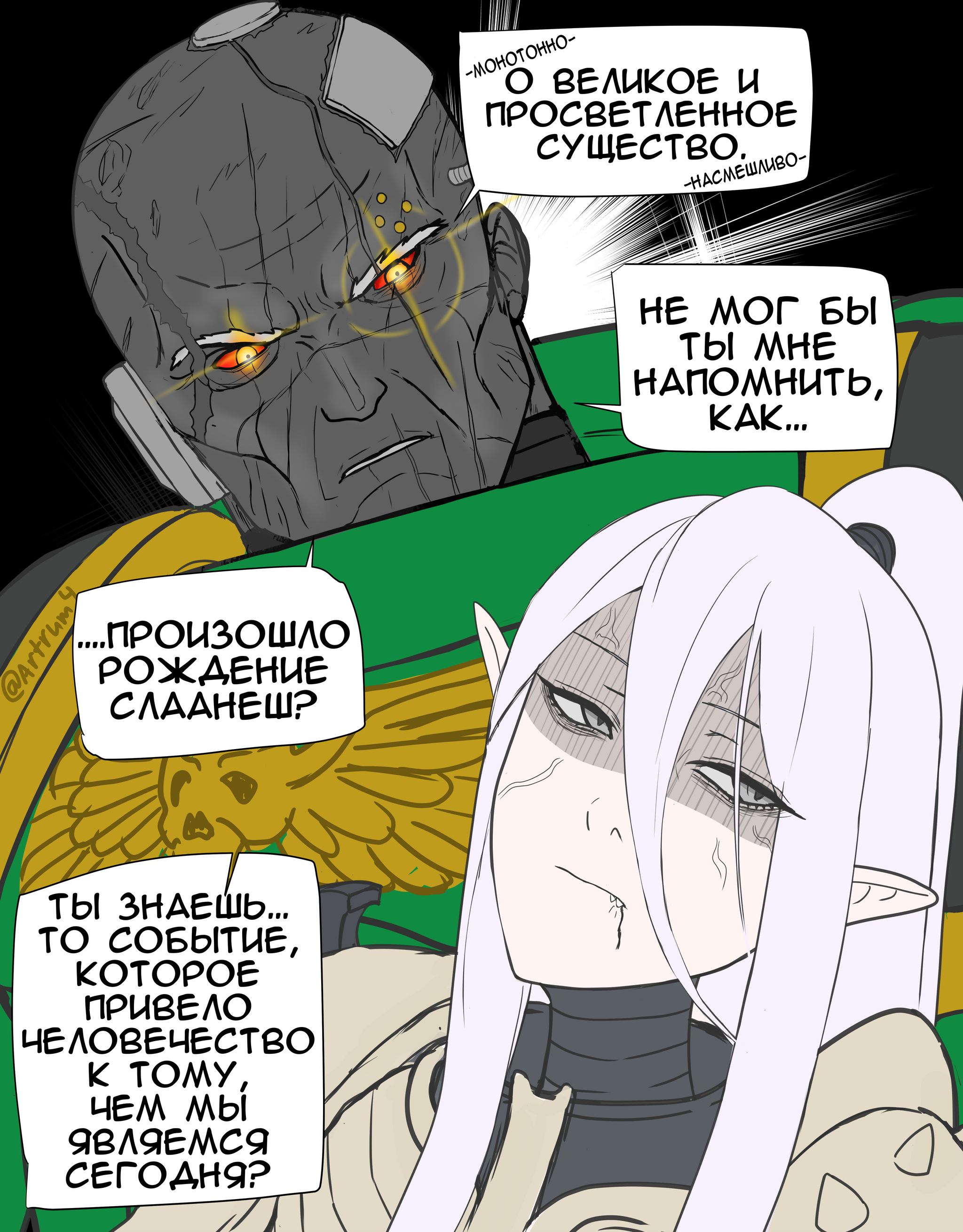 There's always a guy like that... - My, Translated by myself, Comics, Warhammer 40k, Wh humor, Salamander, Eldar, Longpost, Artrum4