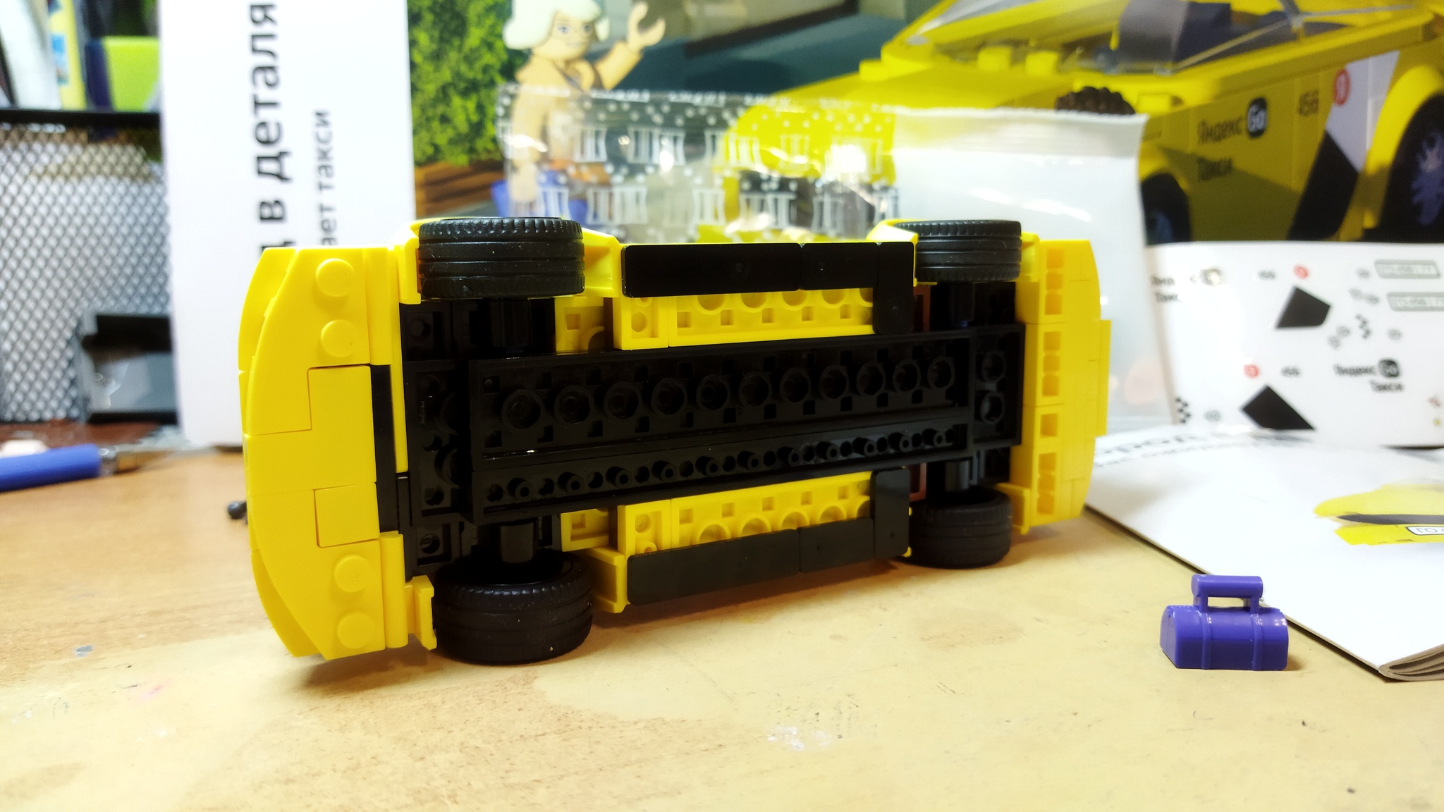 Now I want to show the package itself from the Yandex project City in detail. A taxi is waiting for you. - Yandex., Peekaboo, Lego, Analogue, Project, Longpost