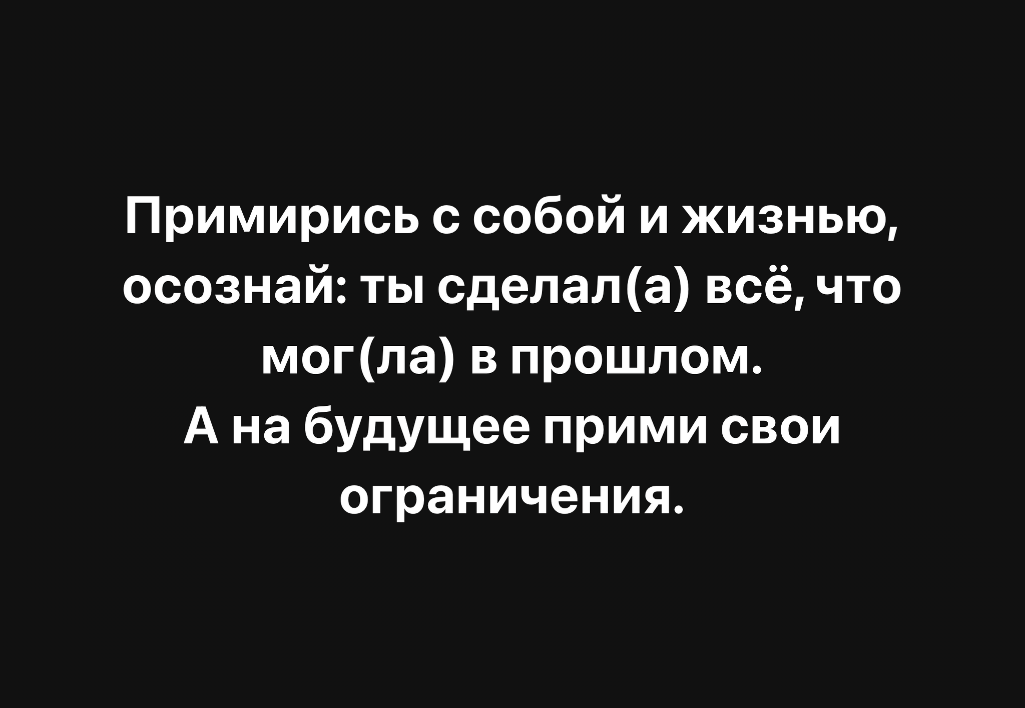 Реалити чек ) - Моё, Психология, Психологическая помощь, Психолог, Психотерапия, Психологическая травма