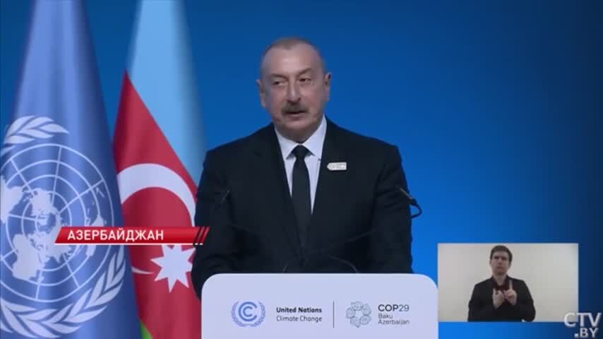 For those who have a pain in their side, the climate summit in Baku... - Politics, Eco-city, Ecology, Brix, Vladimir Putin, Baku, Alexander Lukashenko, Climate, Video, Youtube, Longpost