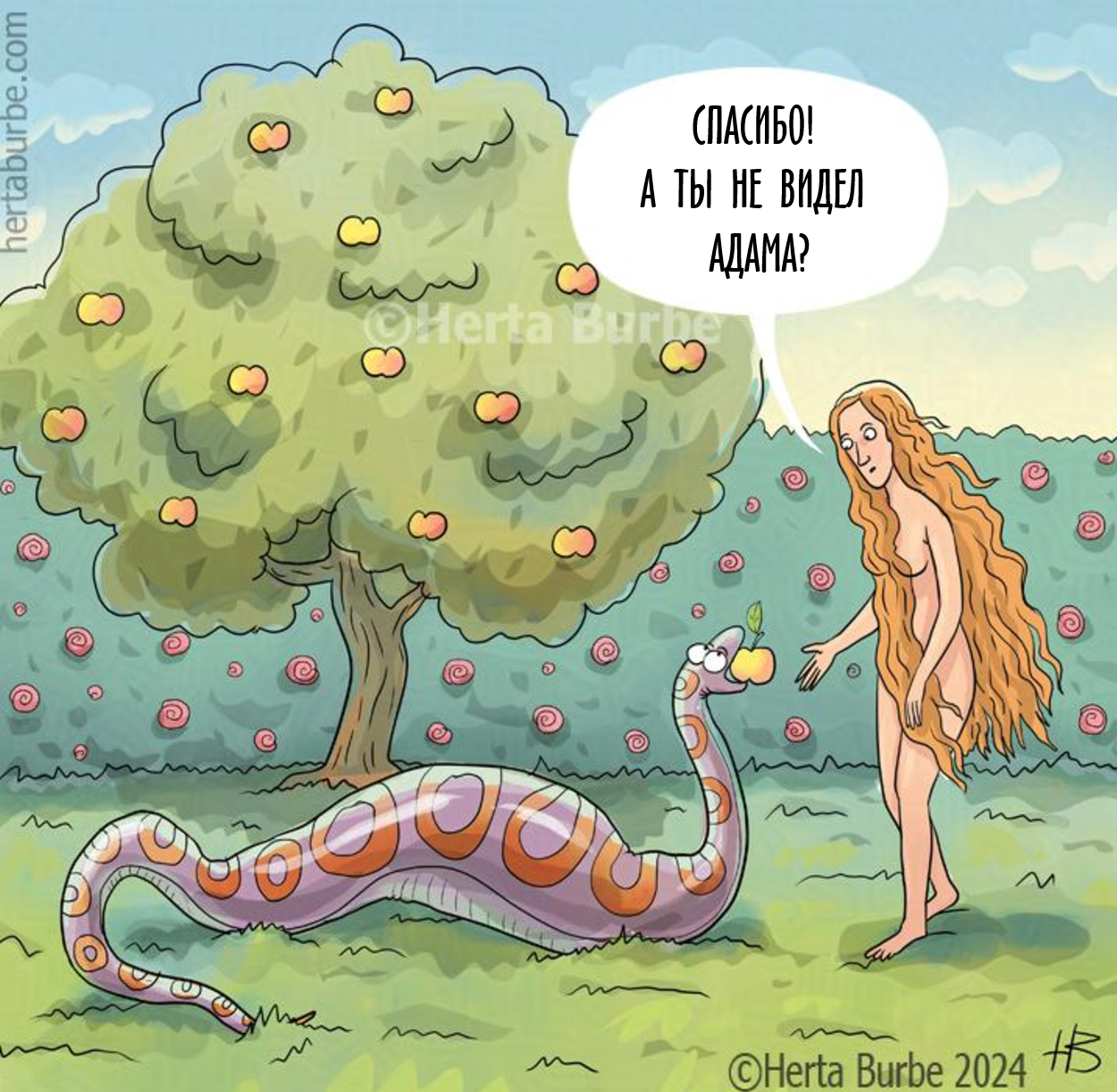 A New Twist in Biblical History - My, Comics, Herta Burbe, Humor, Paradise, Adam and eve, Serpent Tempter, Apples, Translated by myself