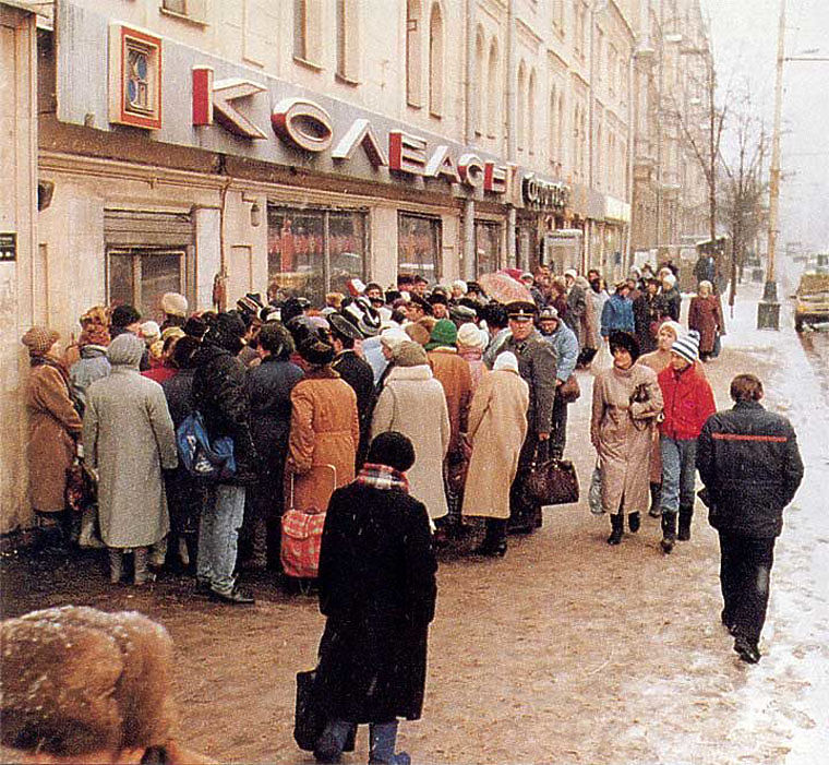 About shops in the USSR - My, A life, People, Emotions, Life stories, the USSR, Made in USSR, Childhood in the USSR, Collapse of the USSR, Score, Childhood memories, Past, Memories, Memory, Products, Recipe, Childhood, Time, Fate, Queue, 80-е, Longpost