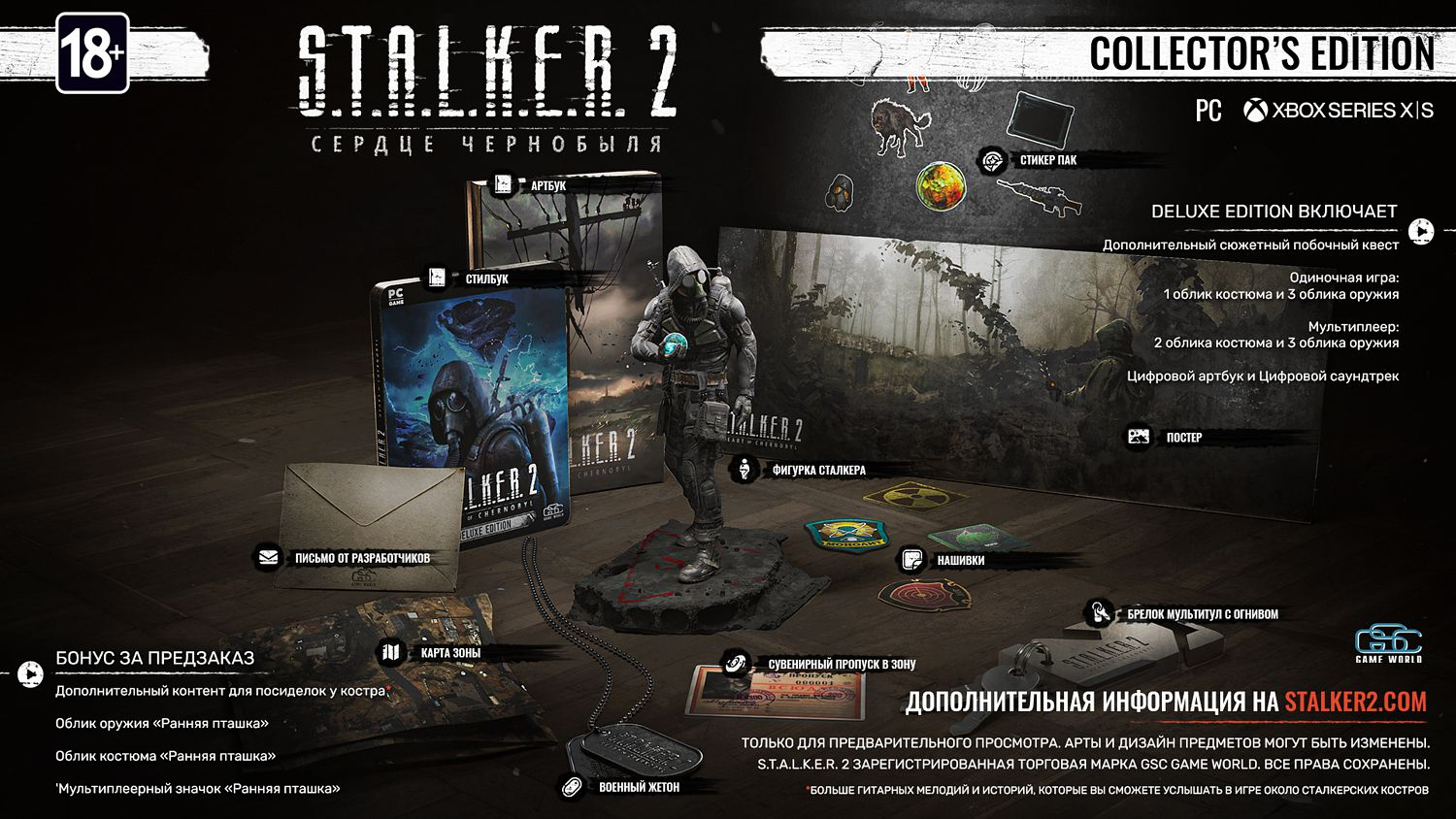 STALKER 2: Heart of Chornobyl key buy or not - My, Steam, Politics, Stalker 2: Heart of Chernobyl