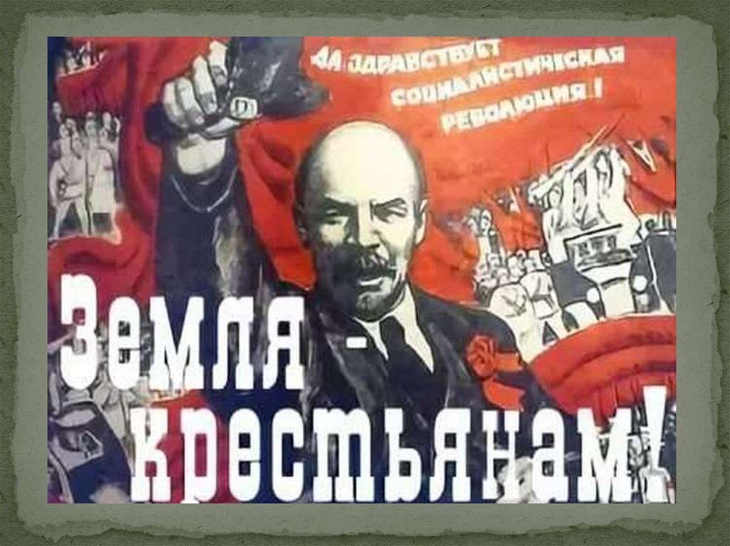 Did you recognize it? Do you agree? - Socialism, Communism, Collectivization