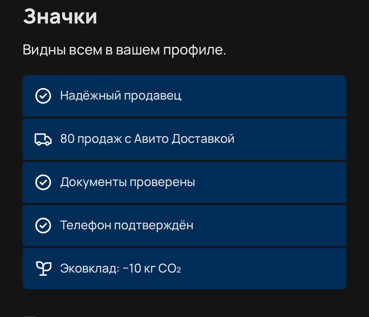 Покупатель с авито требует деньги за удаление негативного отзыва - Моё, Авито, Проблема, Служба поддержки, Обман, Длиннопост, Негатив