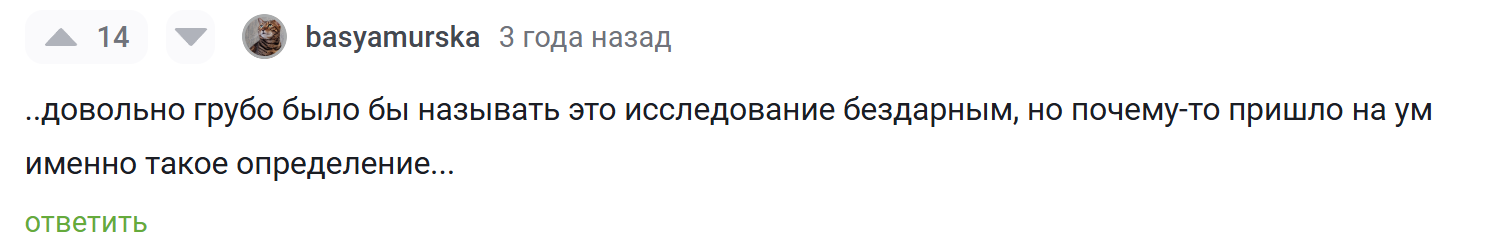 Ответ discoursemonger в «Приставки БЕЗ не существует!» - Моё, Русский язык, Правила, Орфография, Грамотность, Граммар-Наци, Ответ на пост, Длиннопост, Текст, Книги