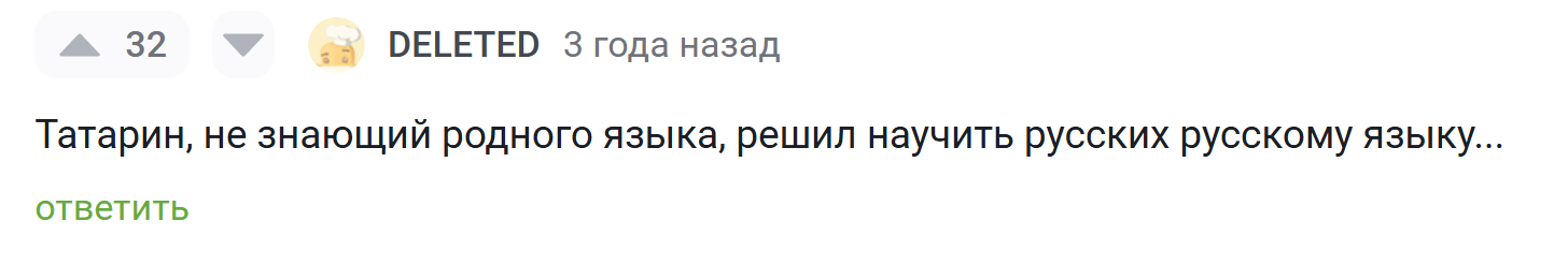 Ответ discoursemonger в «Приставки БЕЗ не существует!» - Моё, Русский язык, Правила, Орфография, Грамотность, Граммар-Наци, Ответ на пост, Длиннопост, Текст, Книги