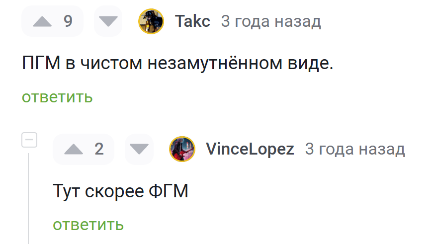 Ответ discoursemonger в «Приставки БЕЗ не существует!» - Моё, Русский язык, Правила, Орфография, Грамотность, Граммар-Наци, Ответ на пост, Длиннопост, Текст, Книги