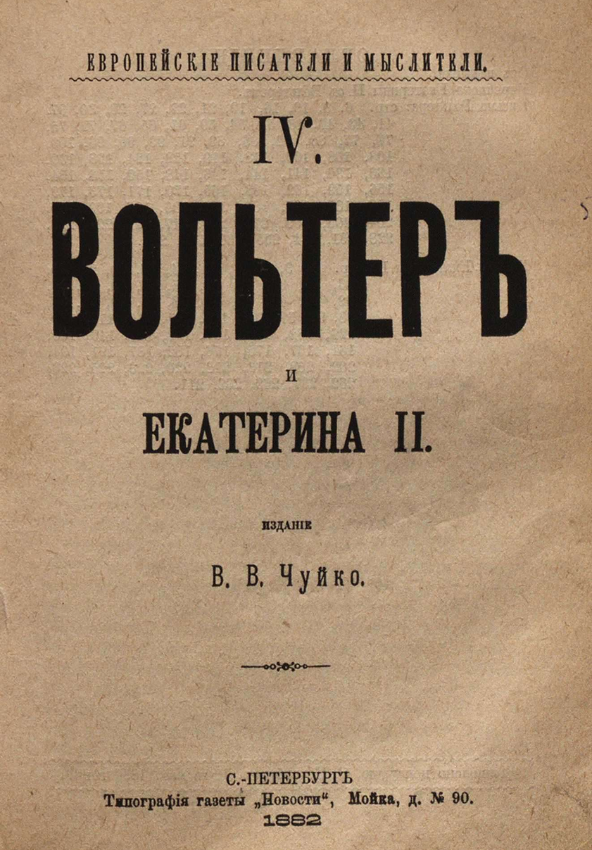 Ответ discoursemonger в «Приставки БЕЗ не существует!» - Моё, Русский язык, Правила, Орфография, Грамотность, Граммар-Наци, Ответ на пост, Длиннопост, Текст, Книги