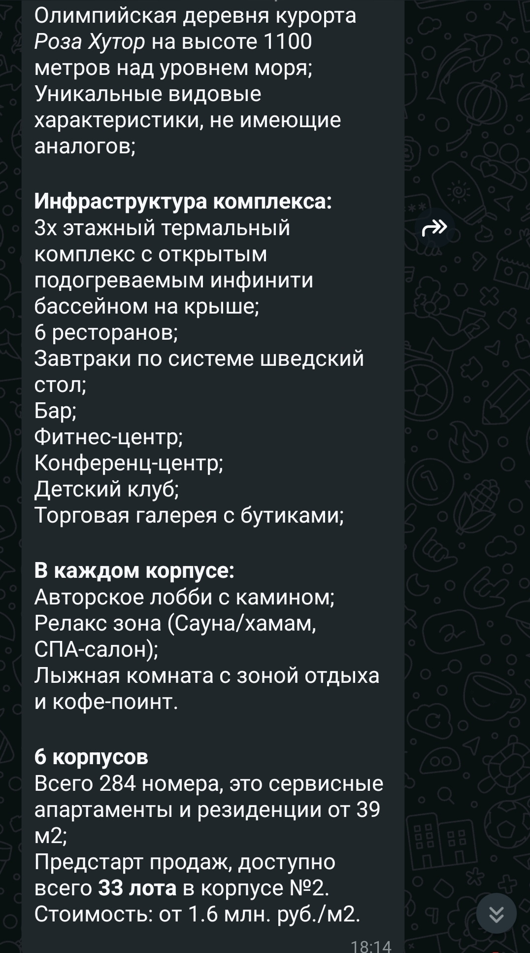 Ответ на пост «Абхазия» - Отпуск, Абхазия, Мат