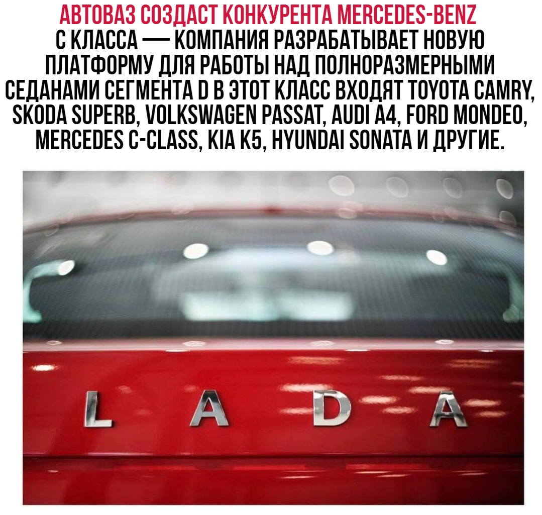 Maybe it's not necessary - AvtoVAZ, Picture with text, Technologies, Lada, Mechanical engineering