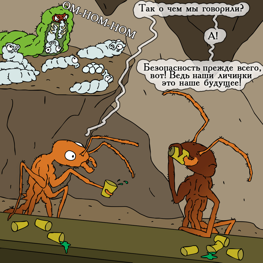 An unexpected find - My, Insects, Comics, Humor, Myrmikiper, Ants, Longpost, Author's comic