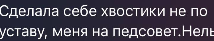 Мы очень мало знаем о союзе... - Непонятно, Воспоминания, Telegram (ссылка), Длиннопост, Скриншот