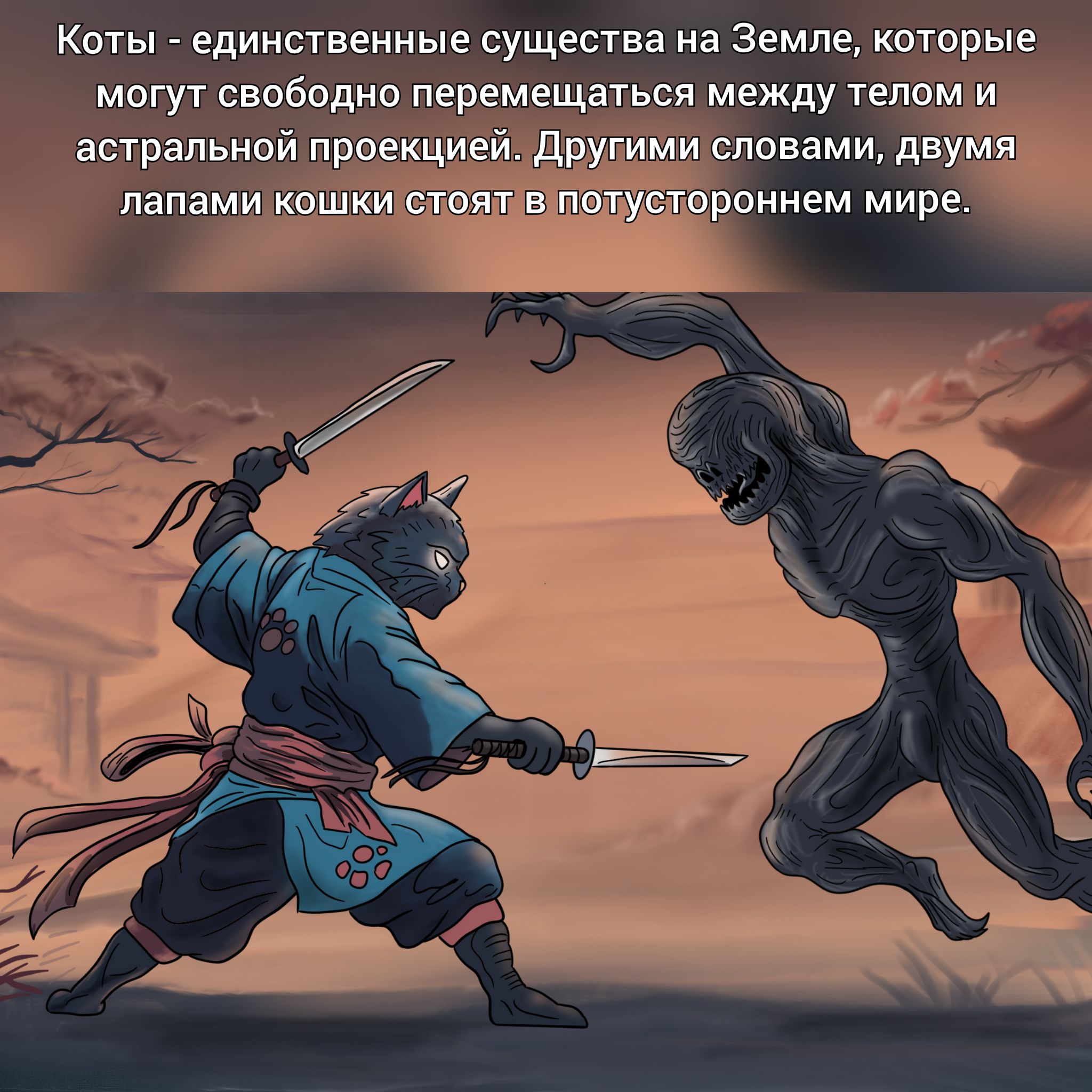 Пирамиды, коллайдер и причём тут коты - Моё, Странный юмор, Авторский комикс, Ирония, Странности, Кот, Египетские пирамиды, Procreate, Ъуъ, Юмор, Начинающий художник, Потустороннее, Демон, Коллайдер, Большой Адронный Коллайдер, Манэки-Нэко, Длиннопост