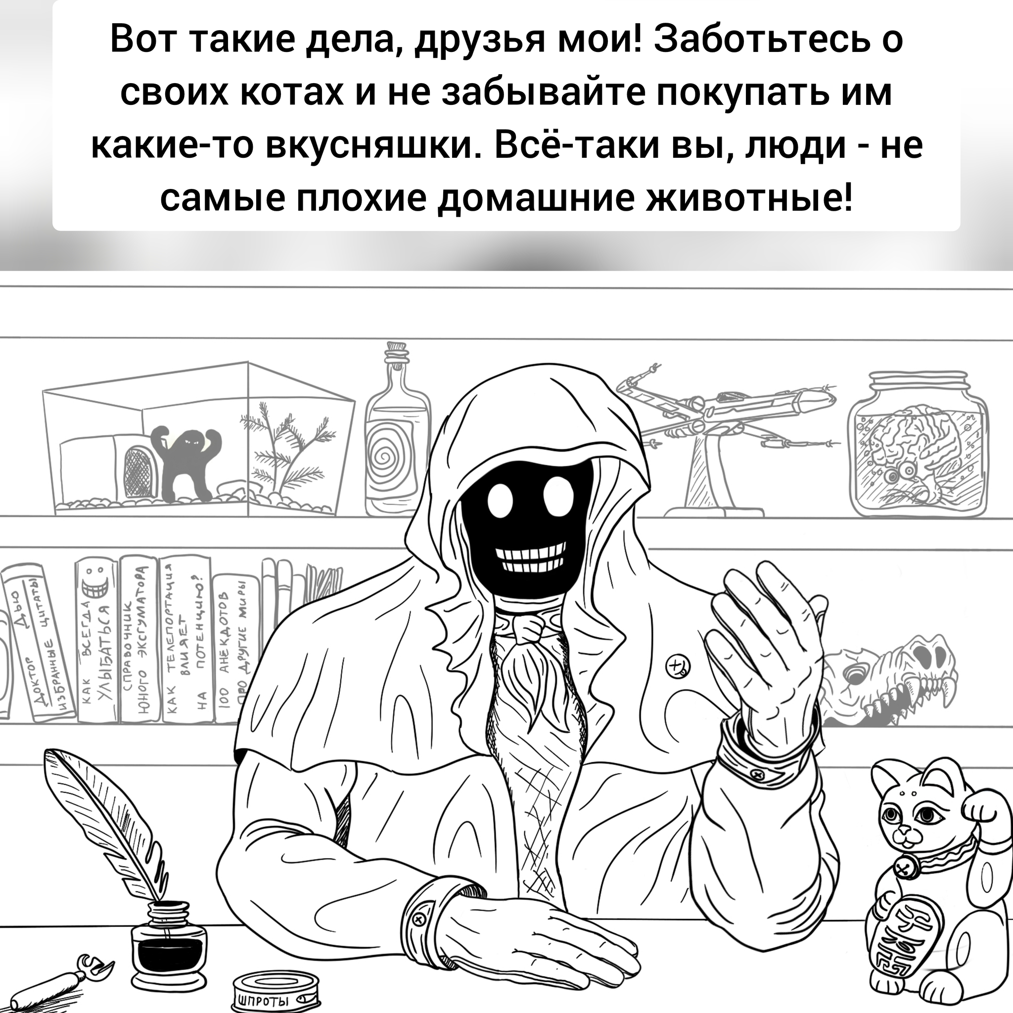 Пирамиды, коллайдер и причём тут коты - Моё, Странный юмор, Авторский комикс, Ирония, Странности, Кот, Египетские пирамиды, Procreate, Ъуъ, Юмор, Начинающий художник, Потустороннее, Демон, Коллайдер, Большой Адронный Коллайдер, Манэки-Нэко, Длиннопост