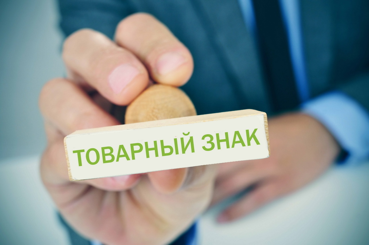 Can applications for early termination of legal protection of trademarks be declared invalid? - Politics, Right, Lawyers, Advocate, League of Lawyers, Court, Yandex Zen (link)