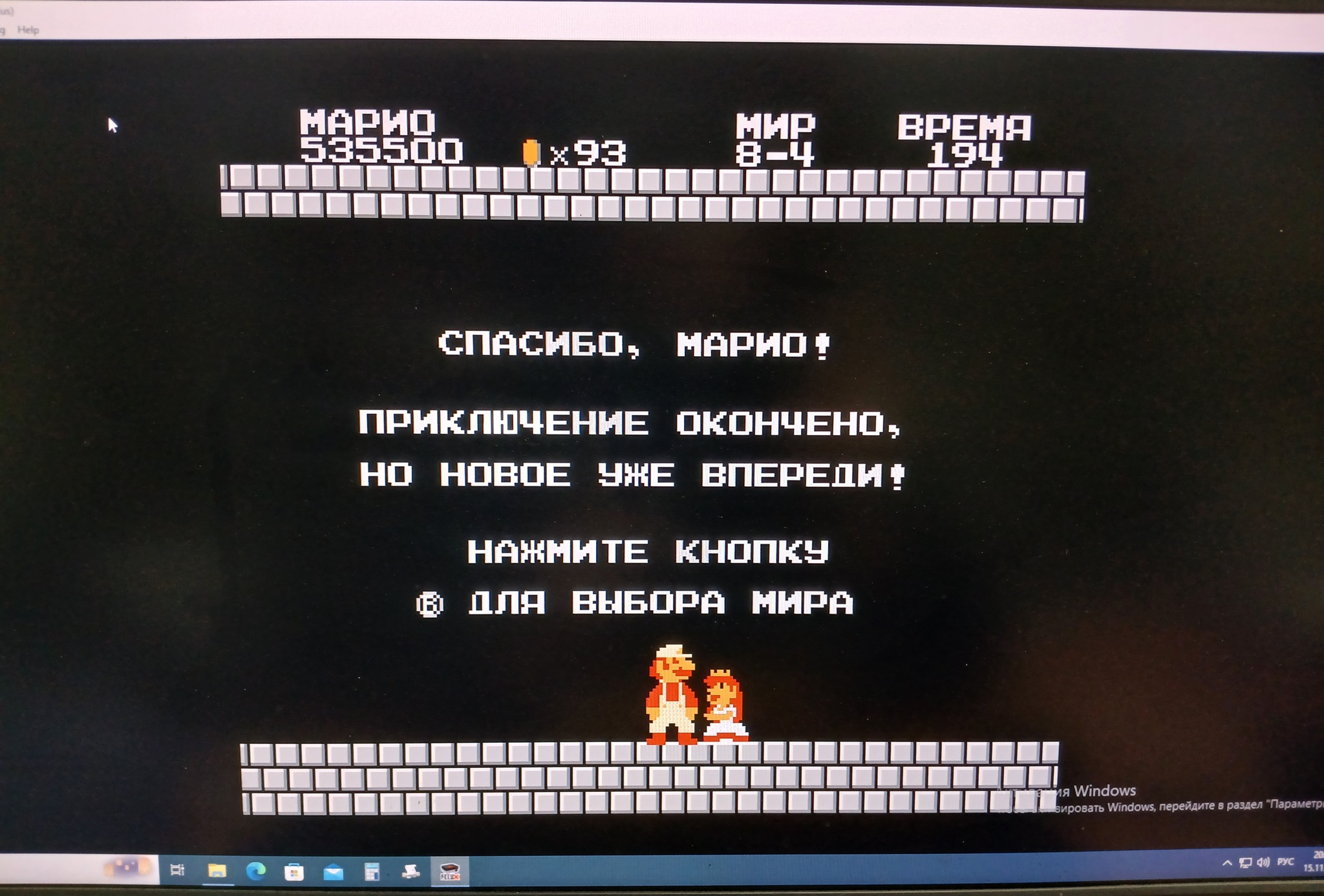 Гештальт закрыт - Моё, Игры на Денди, Гештальт, Игры, Марио