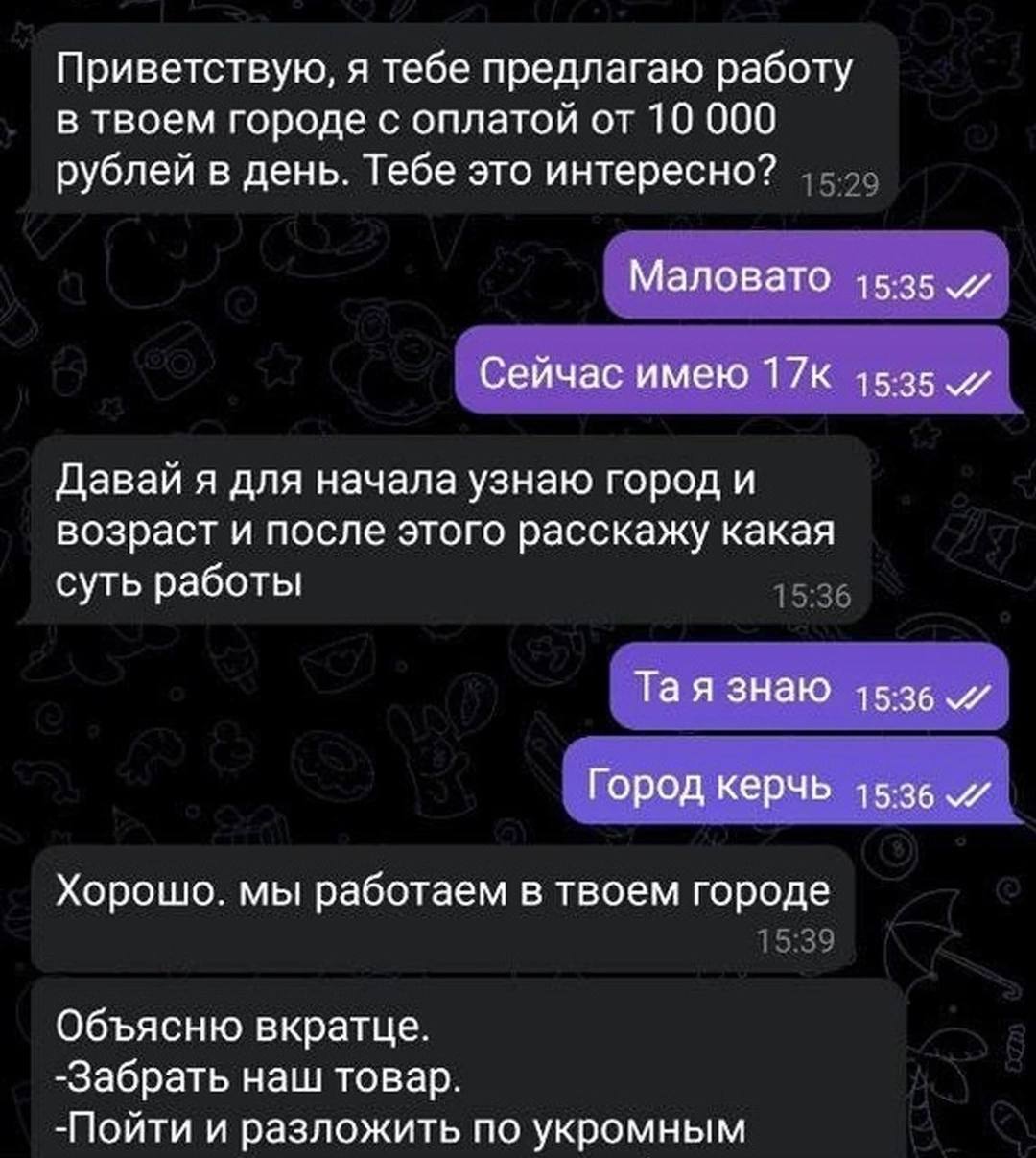 Работа по документам - Работа, Документы, Telegram (ссылка), Длиннопост