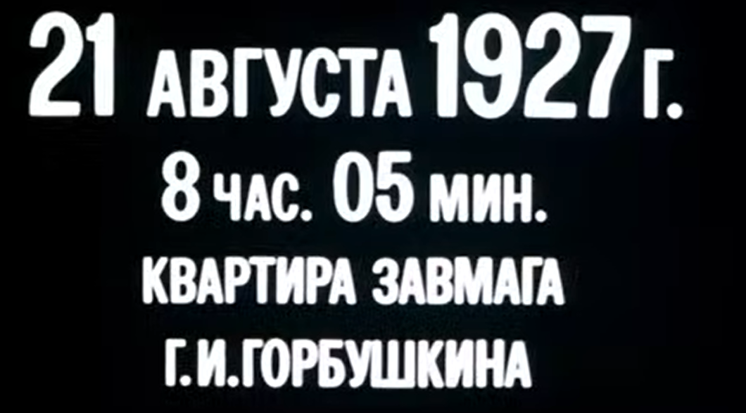 How the film It Can't Be! was shot: stills from the set and some interesting facts about the film - Can not be, Soviet cinema, Photos from filming, Spoiler, Leonid Gaidai, Soviet actors, Yandex Zen, Yandex Zen (link), Longpost