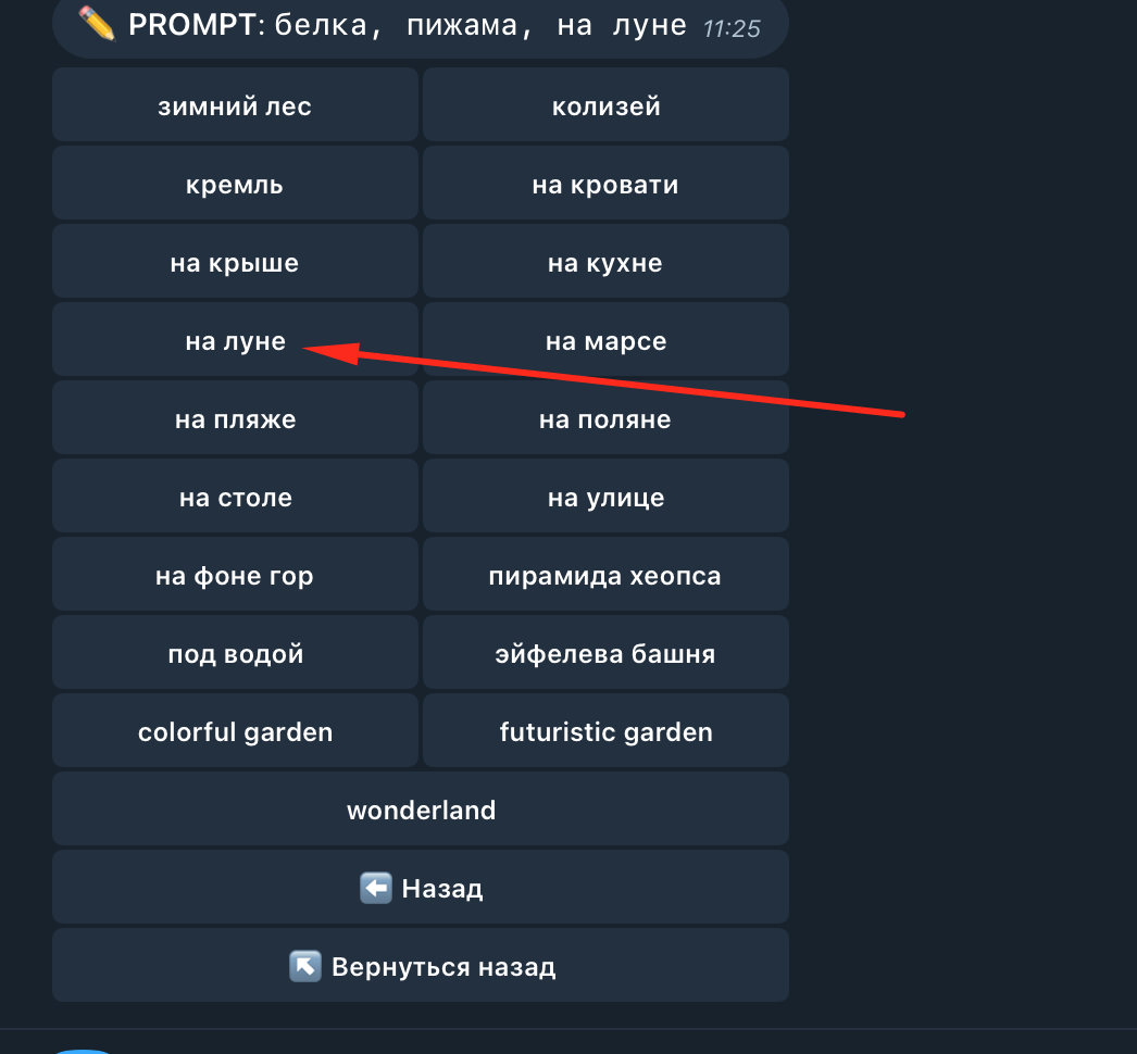 Generating Prompts in the Stable Diffusion Neural Network - My, Artificial Intelligence, Chat Bot, Chatgpt, Designer, Нейронные сети, Stable diffusion, Promt, Prompt, Computer graphics, Text generator, Promts for neural networks, Video, Longpost