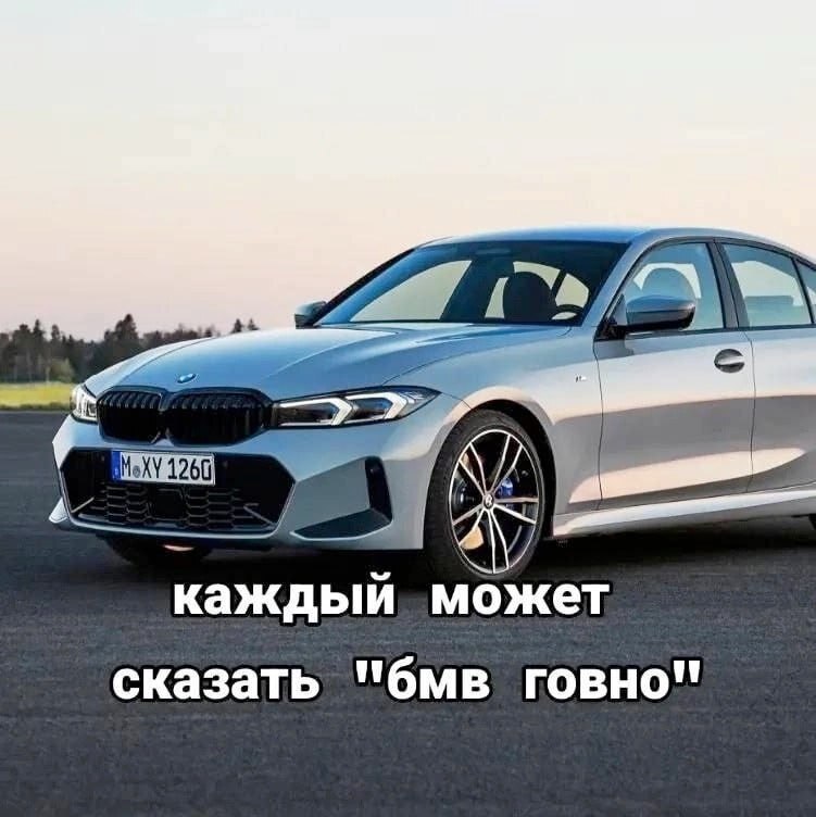 Маркетинговая уловка от китайцев - Авто, Юмор, Haval, BMW, Черный юмор