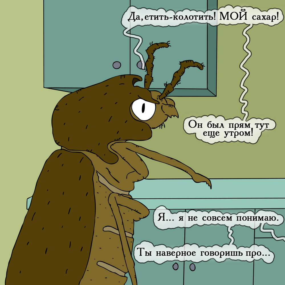 Neighborhood - My, Insects, Comics, Humor, Myrmikiper, Ants, Longpost, Author's comic