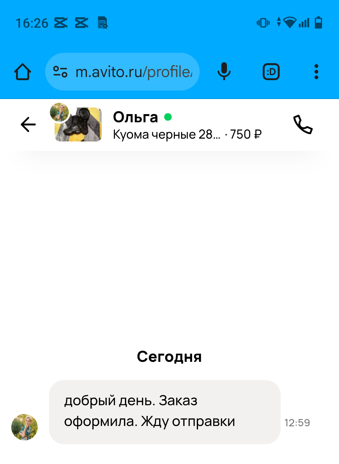 Avito, come on, I'm asking for a year!!! - My, Negative, A complaint, Consumer rights Protection, Injustice, Legal aid, Avito, Sellers and Buyers, Longpost