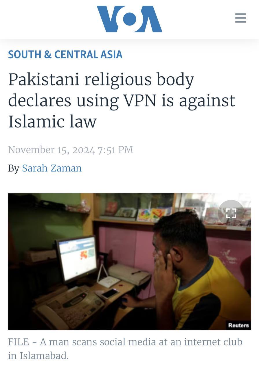 Pakistan's Council of Islamic Ideology Calls VPN Haram - VPN, Haram, Islam, Koran, Ban, Pakistan, Religion, Link