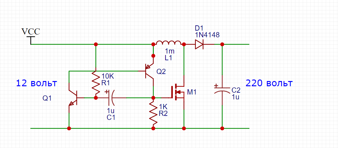 Will this 12/220 inverter circuit work? - My, Question, Ask Peekaboo, Scheme