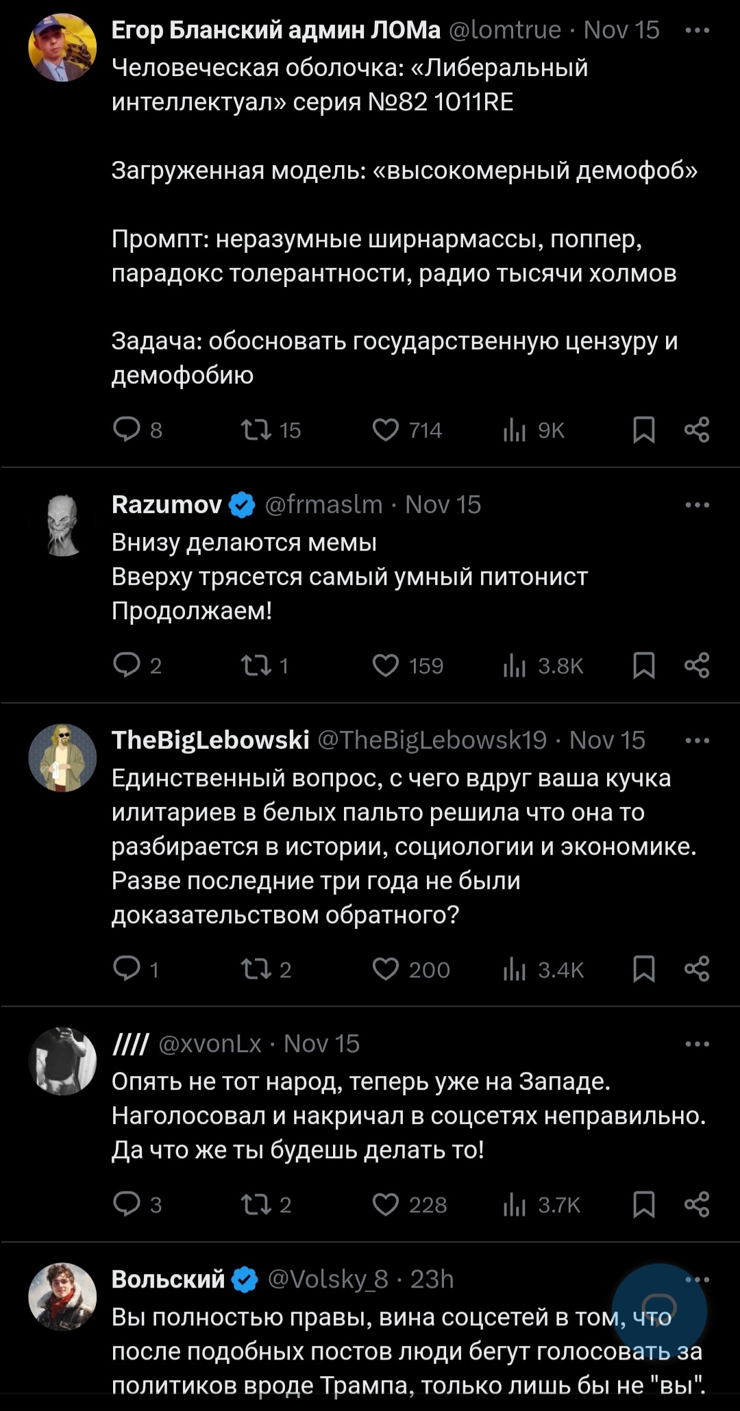 Писатель-фантаст рассуждает о правильном и неправильном выборе народа, но получает полную панамку - Юмор, Скриншот, Twitter, Дмитрий глуховский, Выборы, Выборы в США, Демократия, США, Политика, Президент, Длиннопост