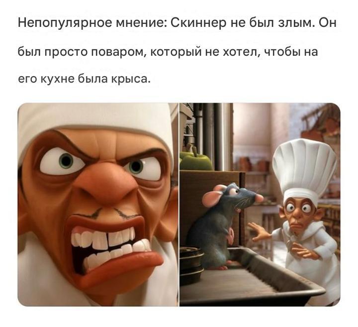 Kitchen disinfection - Picture with text, Memes, Ratatouille, Cartoons, Humor