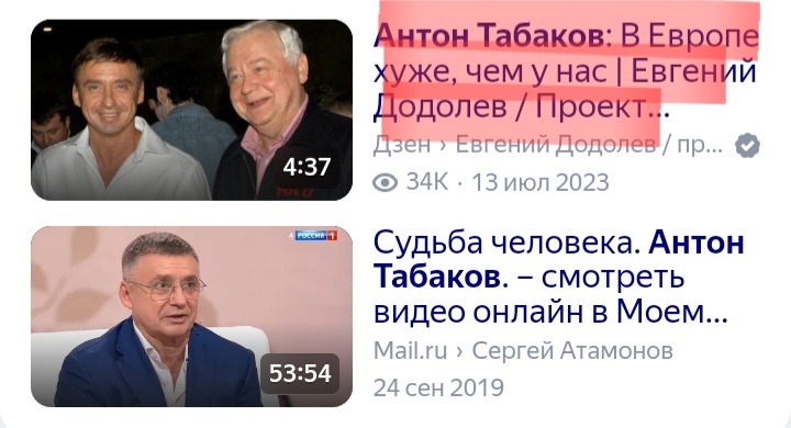 I love Russia, it's much better here. That's why I live in Europe. Tabakov's eldest son - My, Oleg Tabakov, Children, Europe, Youtube, Patriotism, Actors and actresses, Humor, Longpost