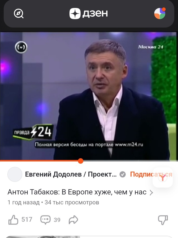 I love Russia, it's much better here. That's why I live in Europe. Tabakov's eldest son - My, Oleg Tabakov, Children, Europe, Youtube, Patriotism, Actors and actresses, Humor, Longpost