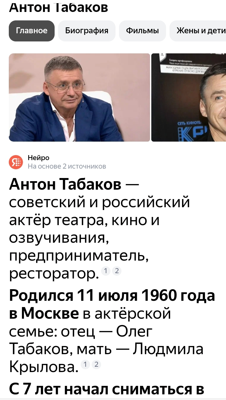 I love Russia, it's much better here. That's why I live in Europe. Tabakov's eldest son - My, Oleg Tabakov, Children, Europe, Youtube, Patriotism, Actors and actresses, Humor, Longpost