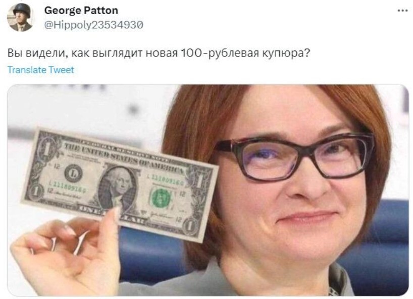 Dollar at 99.99, Bitcoin at $90,000, and Elon Musk in the DOGE government - My, Politics, Investments, Finance, Stock exchange, Stock market, news, Digest, Dollars, Central Bank of the Russian Federation, Tax, Video, Youtube, Longpost