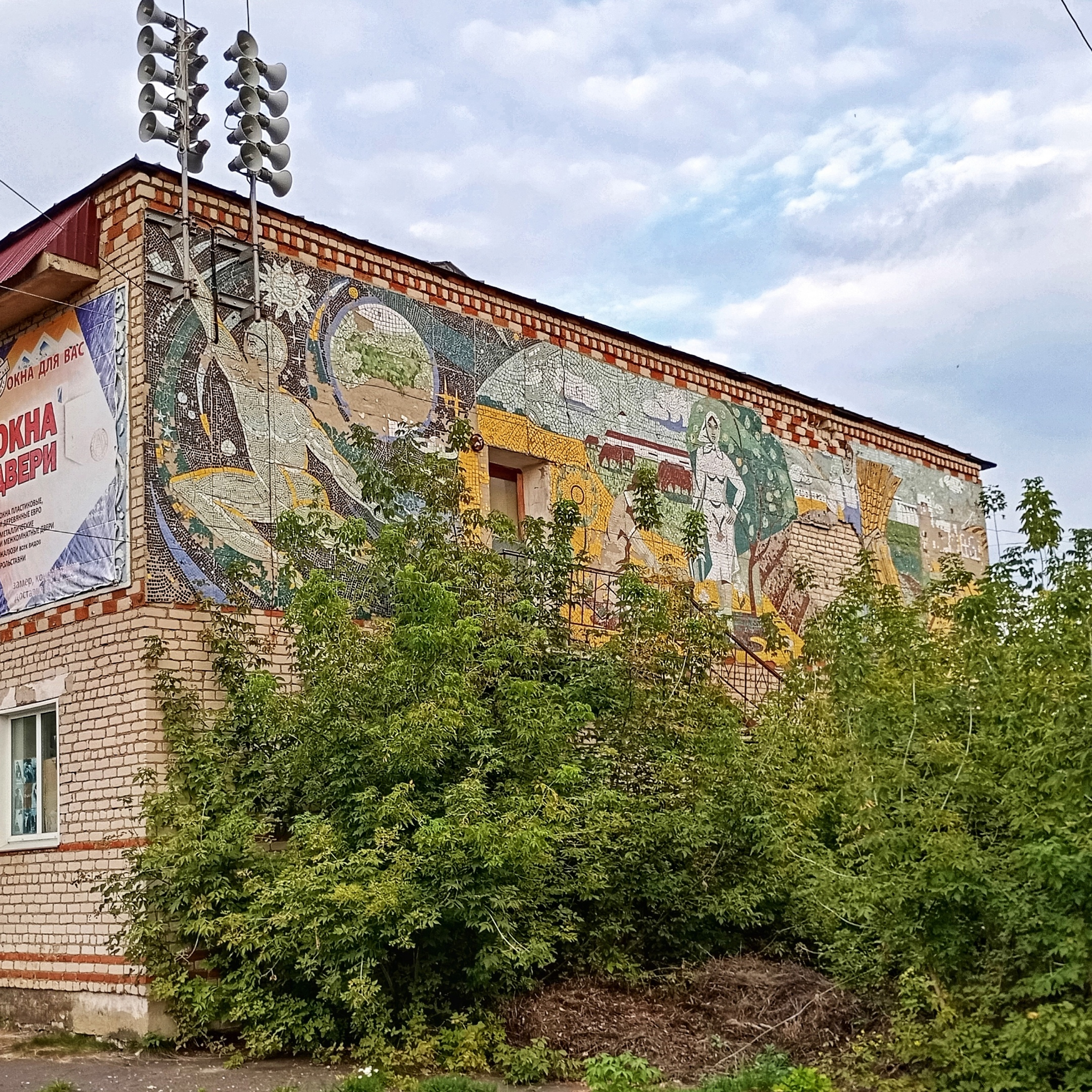 Шедевры советской мозаики - История города, Достопримечательности, Здание, Архитектура, Прошлое, Краеведение, Города России, Длиннопост