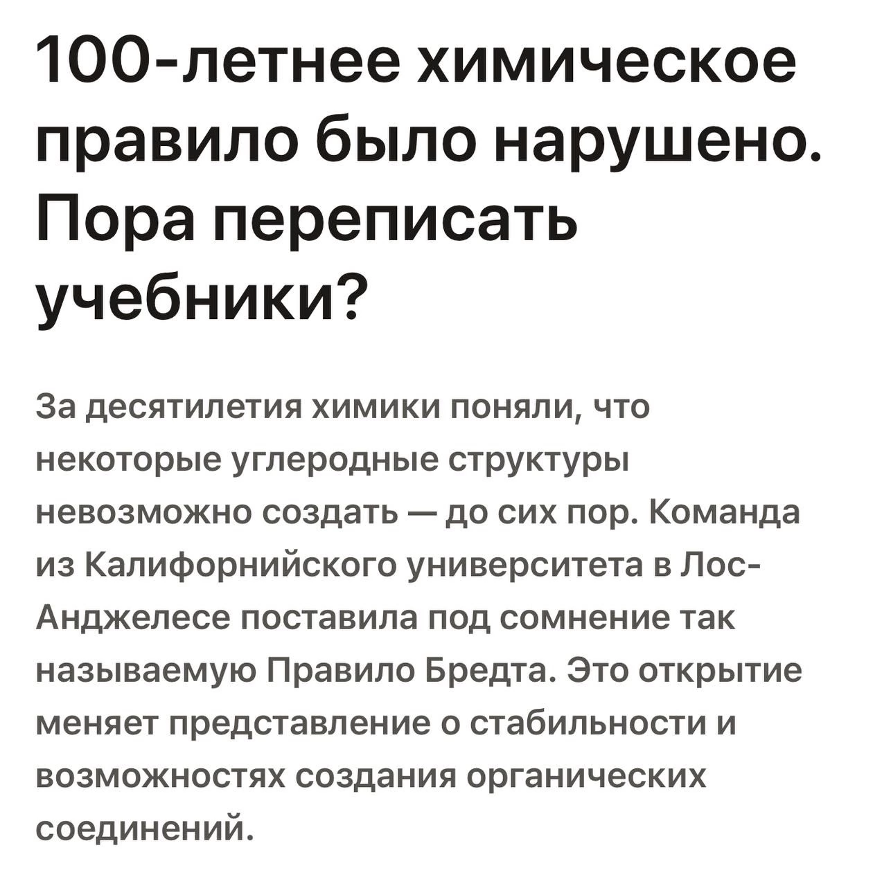 О науке и религии. Научный метод дал сбой? - Критическое мышление, Религия, Наука, Мысли, Длиннопост