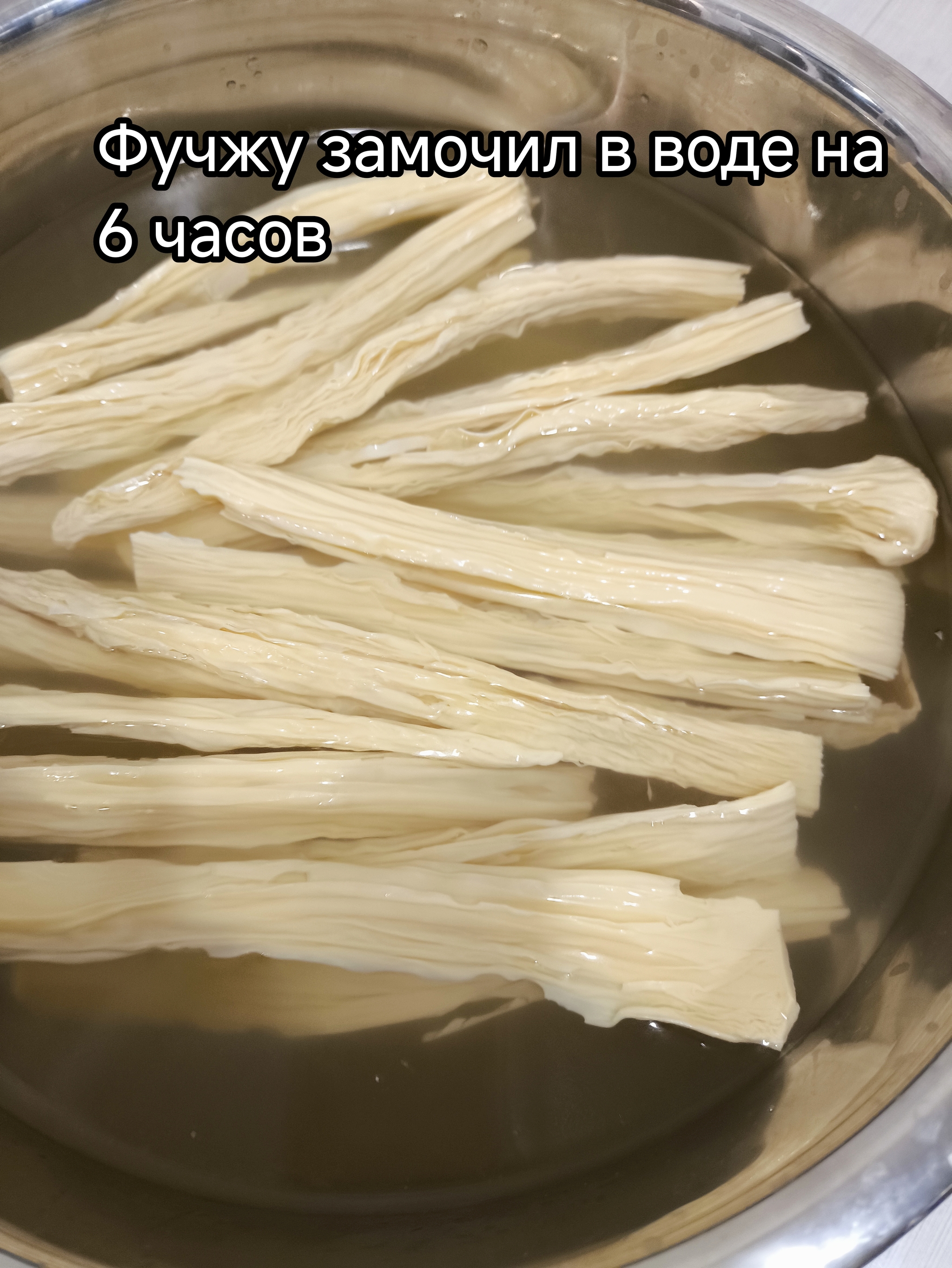 Fuzhu or soy asparagus - My, Telegram (link), Food, Recipe, Asparagus, Korean food, Asian food, Cooking, Men's cooking, Soy sauce, Longpost