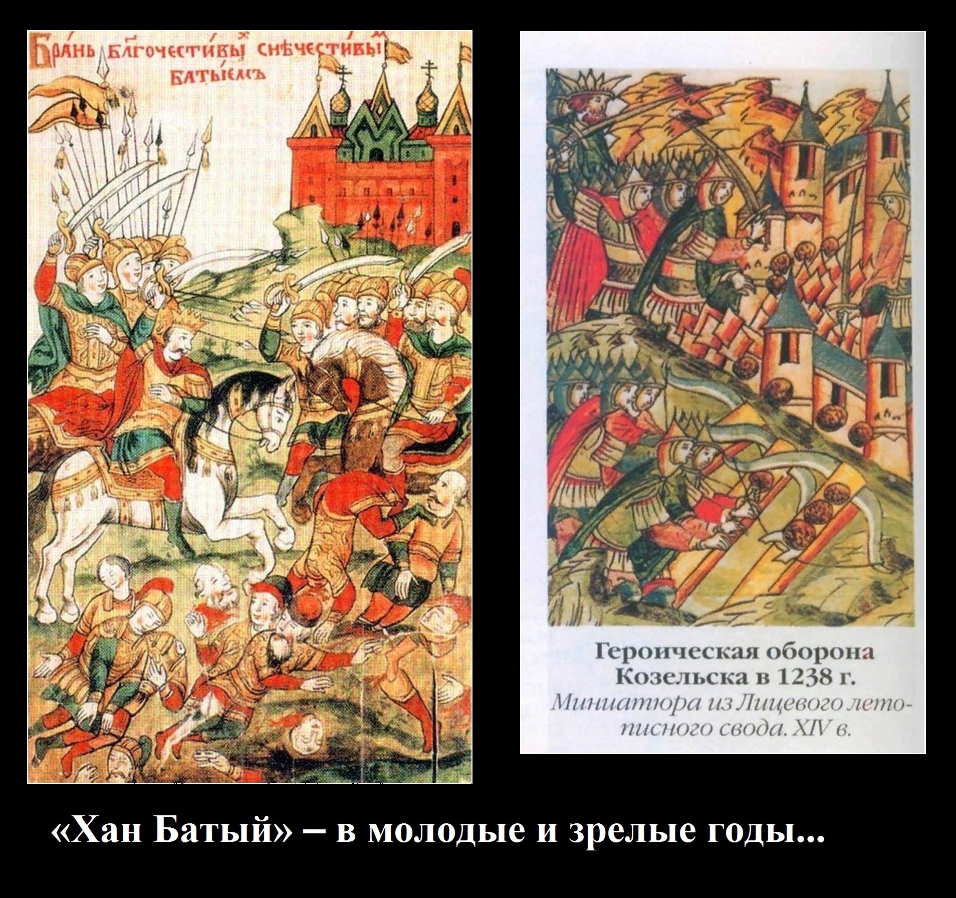 Ответ на пост «ГОРЬКАЯ ПРАВДА РЕАЛЬНОЙ ИСТОРИИ – ЗАЧИЩЕННОЙ , ПЕРЕПИСАННОЙ , СКРЫТОЙ ОТ НАС» - Моё, История (наука), Россия, Вопрос, Текст, Живопись, Древность, Политика, Бред, Обман, Идиотизм, Длиннопост, Мракобесие, История России, Пропаганда, Ответ на пост