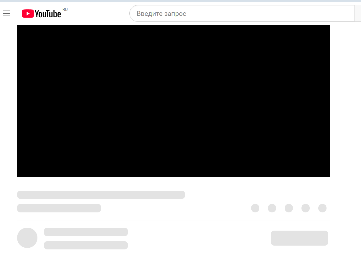 Youtube не работает на ПК : - Ожидание и реальность, Видео вк, YouTube, Скриншот
