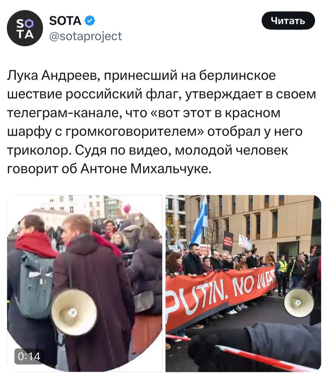 Праздник российской демократии в Берлине - Политика, Митинг, Запад, ФБК, Берлин, Видео, Длиннопост