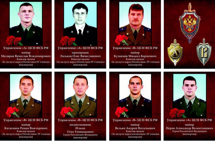 Heroes of Russia who died during the storming of the school in Beslan in 2004 - news, Beslan, Terrorist attack, Obituary, Heroes, Riot police, Longpost, No rating, Repeat