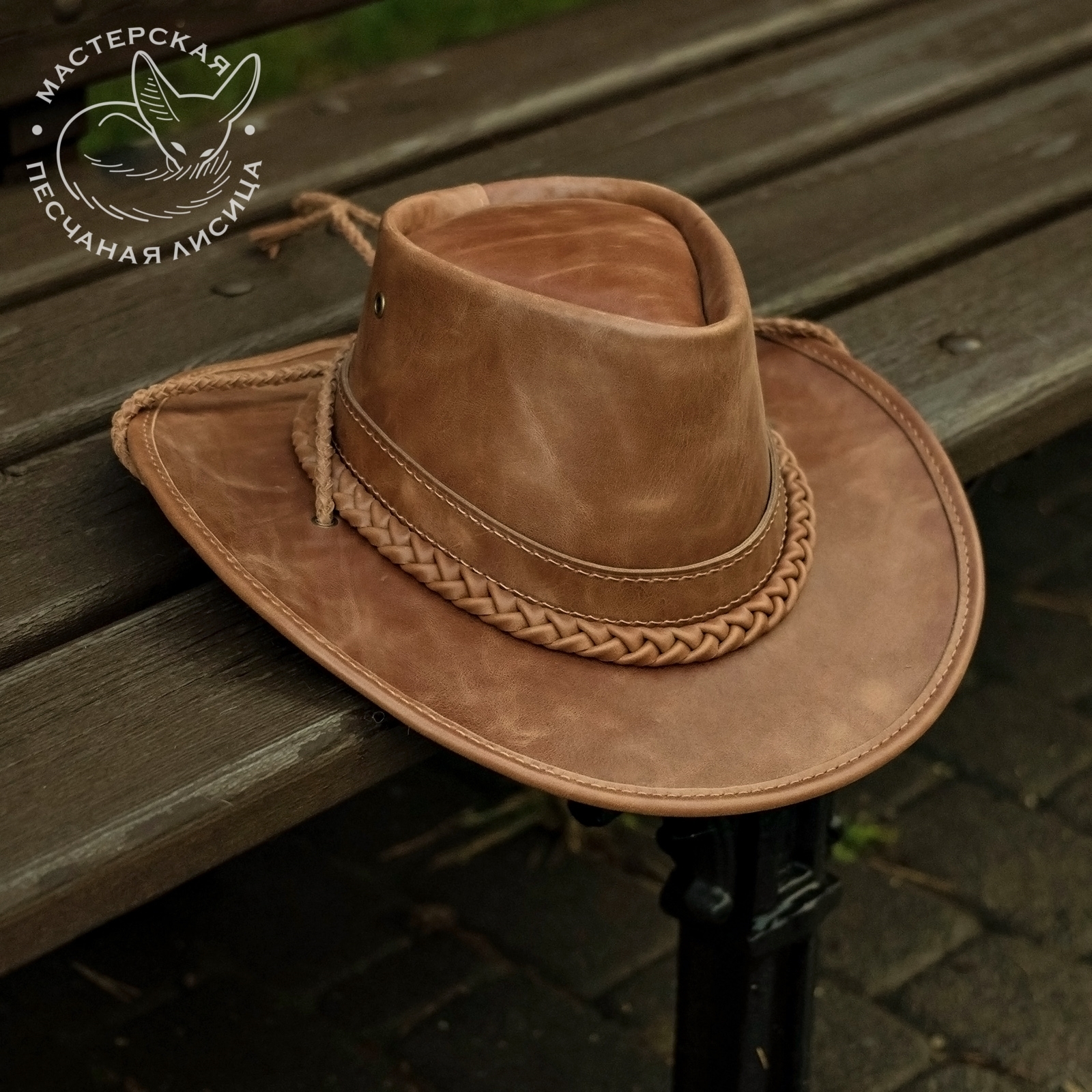 Australian hat (aka Aussie, aka Akubra) - My, Hat, Headdress, Australian hat, Cowboy hat, Handmade, With your own hands, Needlework without process, Longpost