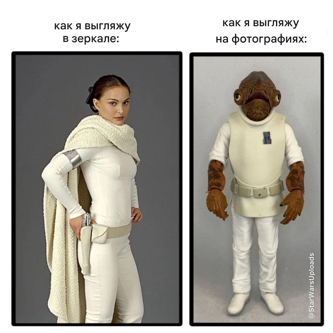 A little differently - Picture with text, Memes, Padme Amidala, Admiral Akbar