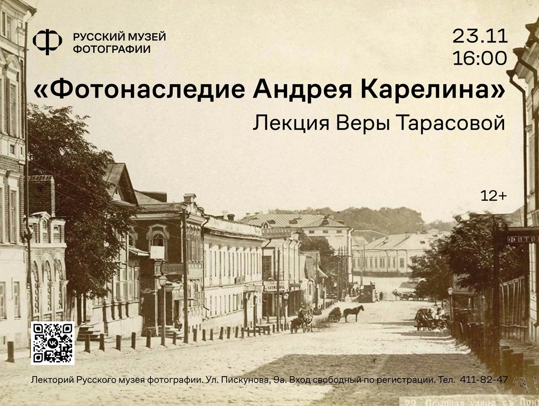 Free exhibitions, film screenings, art meetings in Nizhny Novgorod - Exhibition, Gallery, Museum, Vernissage, Artist, Sketch, The photo, Yandex Zen (link), Longpost