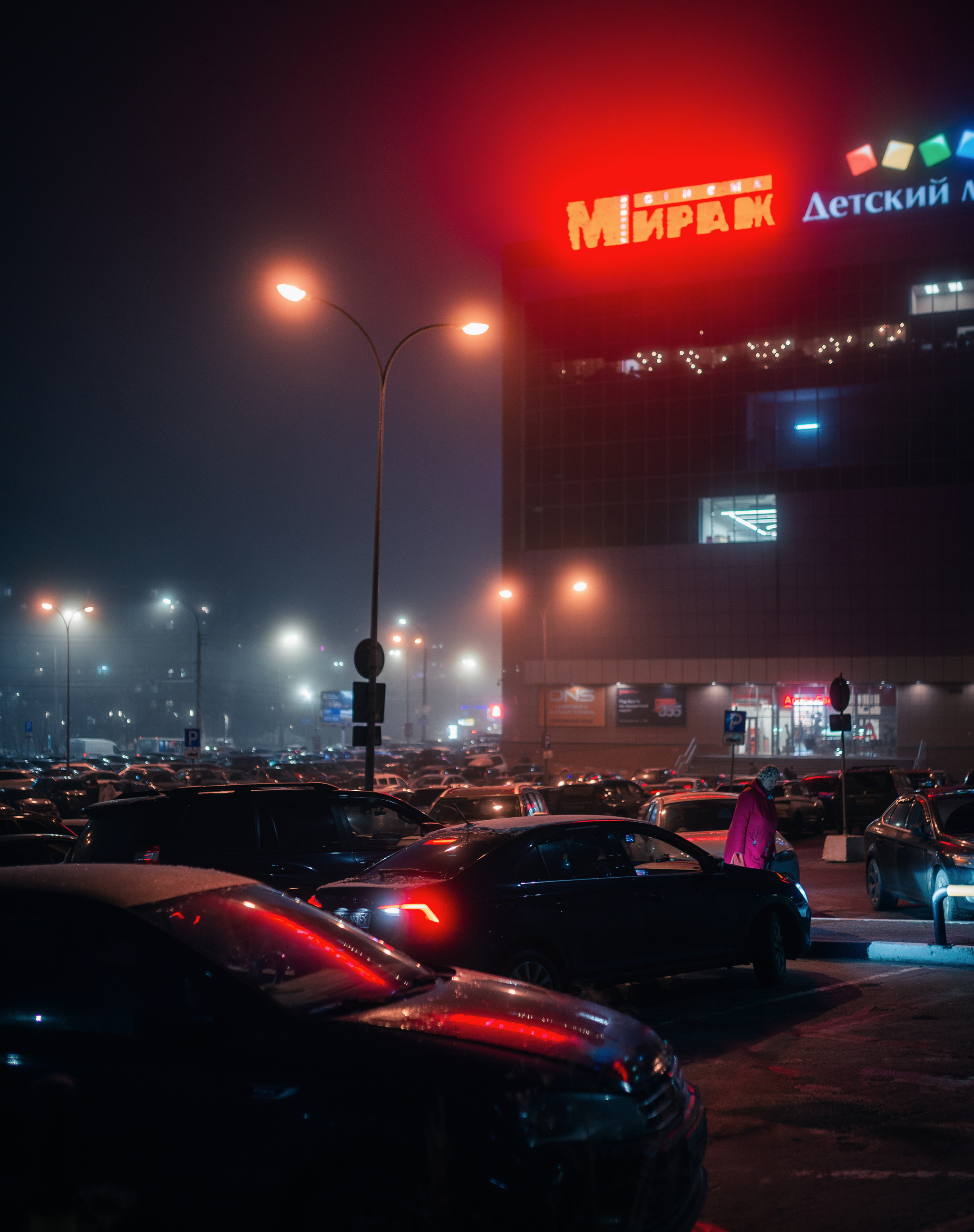 Foggy evening in Pervomaysky district - Murmansk, The photo, Kola Peninsula, Night city, Fog, Longpost