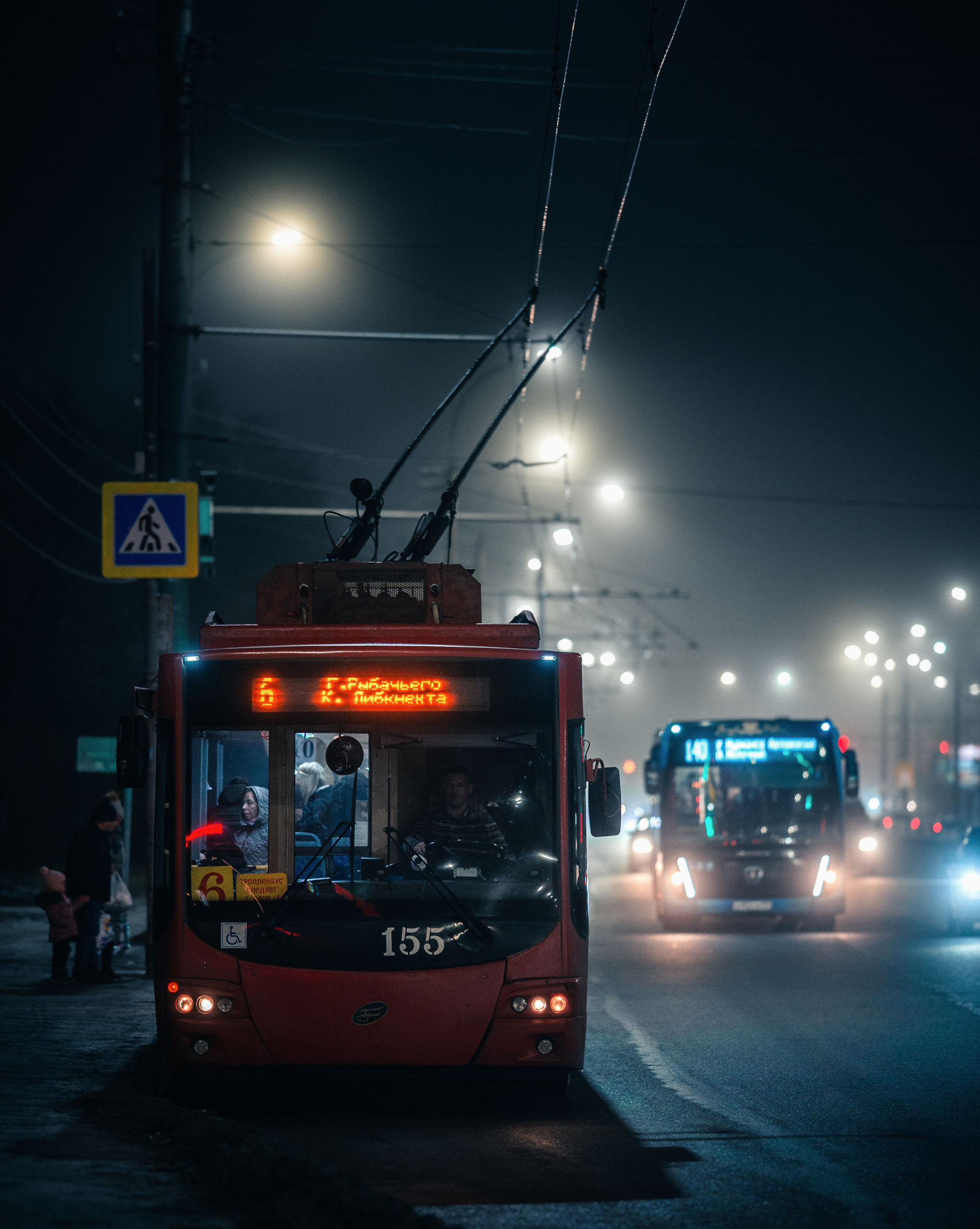 Foggy evening in Pervomaysky district - Murmansk, The photo, Kola Peninsula, Night city, Fog, Longpost