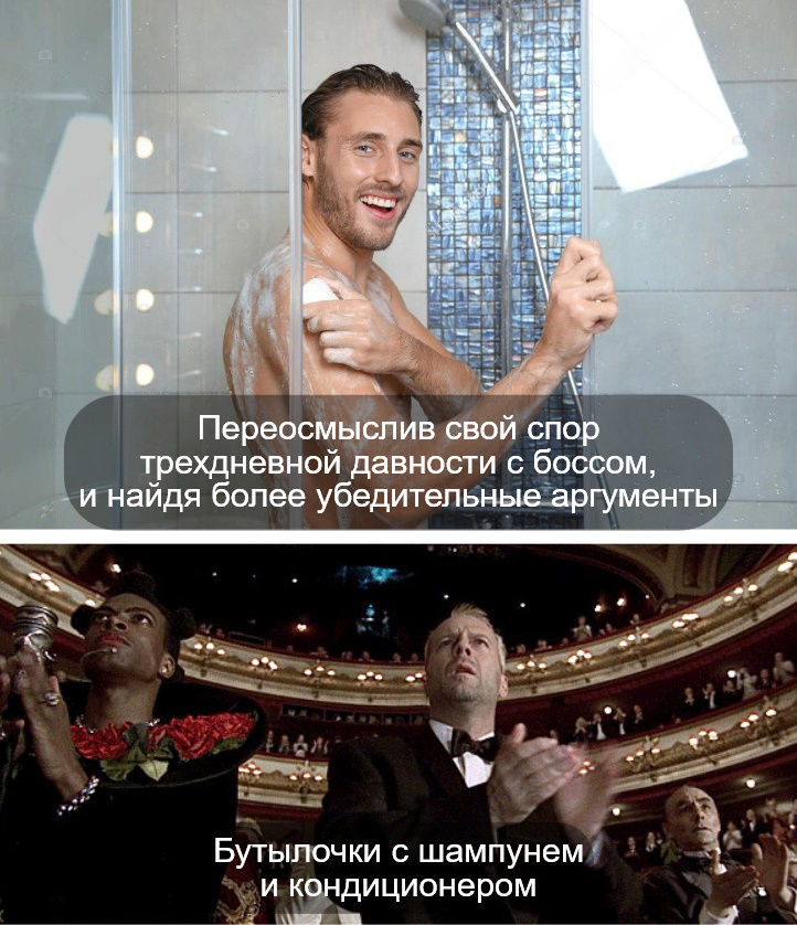 Arguments ))) - Shower, Dispute, Argument, Picture with text