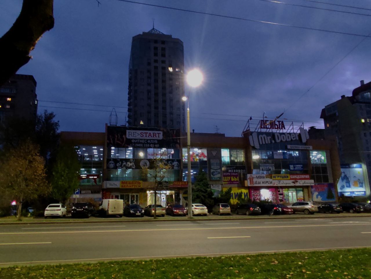 Evening Donetsk - My, Donetsk, DPR, Evening, Longpost